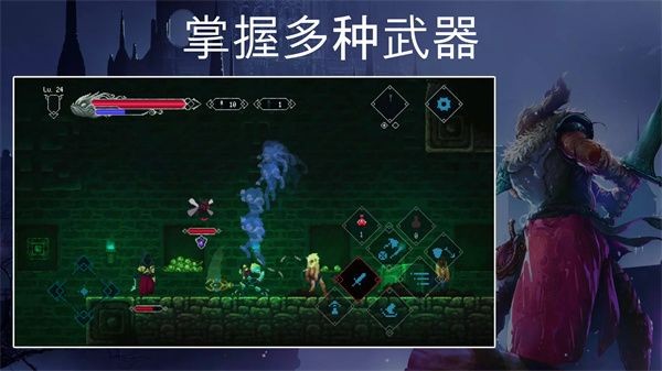秘堡埃德兰 安卓版v1.3.20
