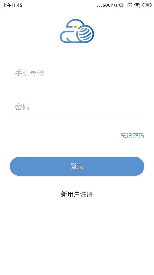 消安云