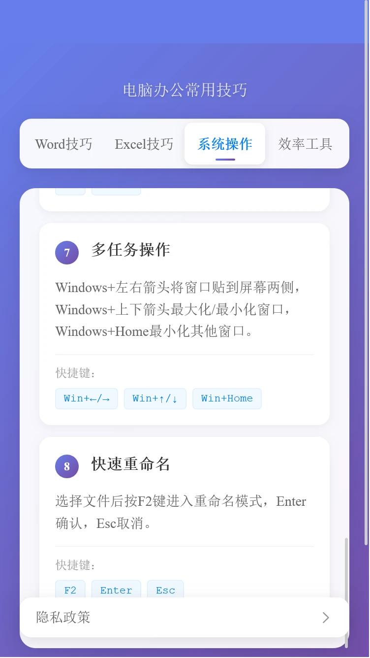 湘合顺助手