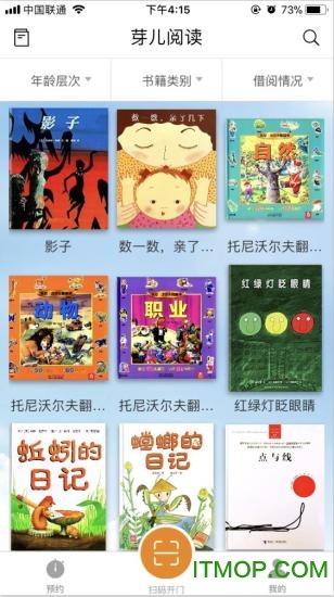 芽儿阅读