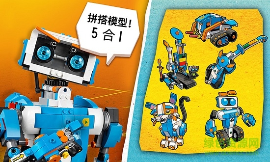 LEGO® BOOST