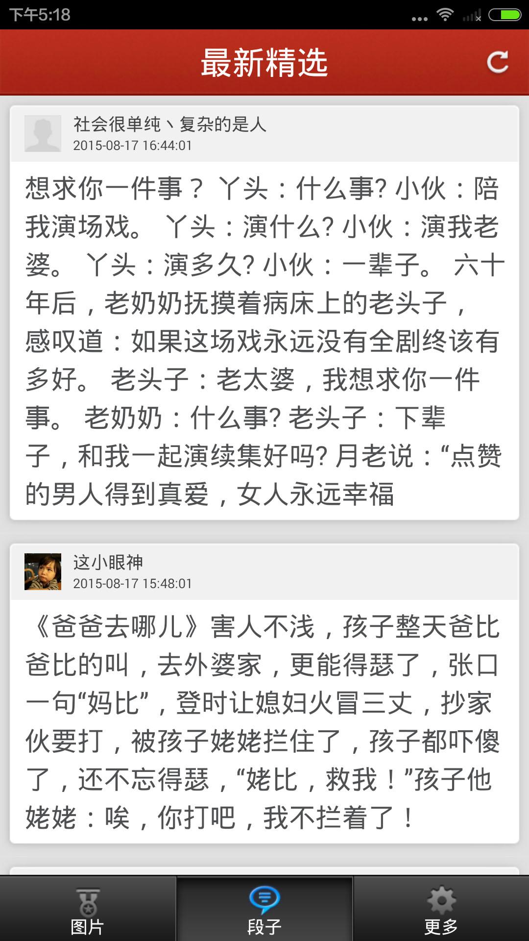 欢乐吧