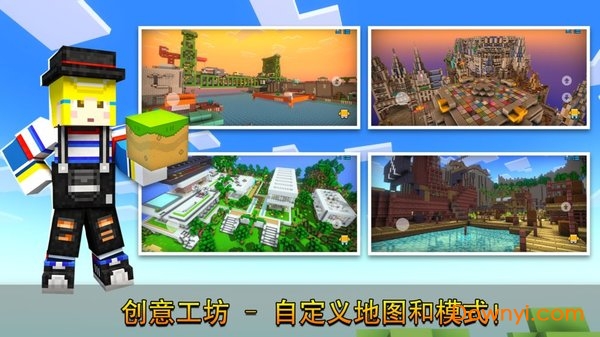 像素射击（国际服）安装器