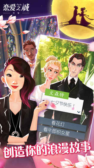 巴黎