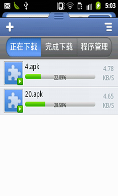 千尺下载