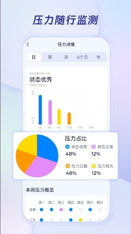 逸呼逸息官方版