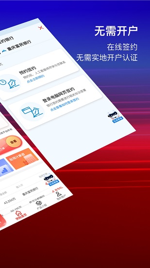 快贴宝