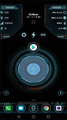 Arc模拟器官方