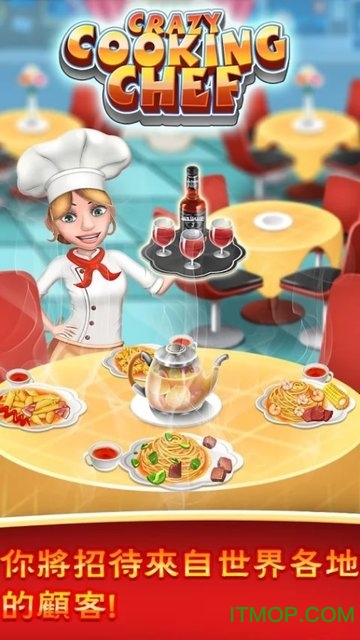 Crazy Cooking Chef