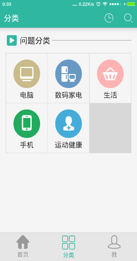 爱老帮