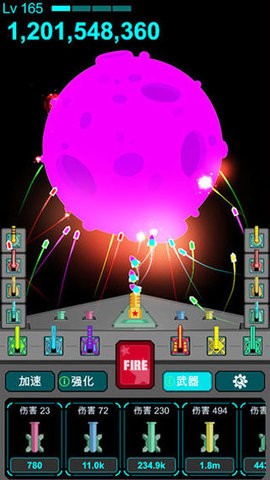 导弹防御 导弹防御