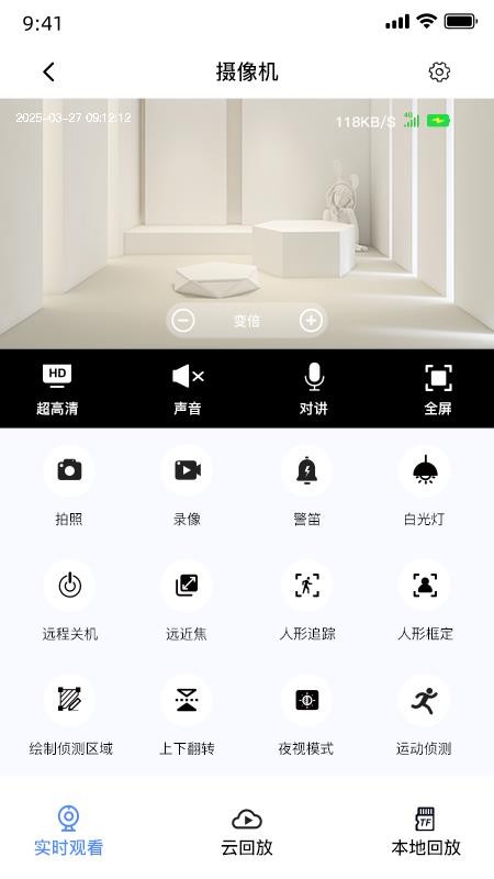 盯逗官网版