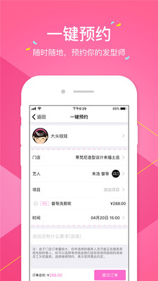 大头娃娃 大头娃娃
