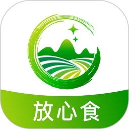 放心食