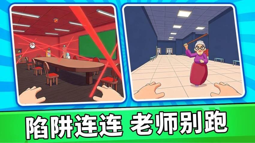熊孩子游乐园