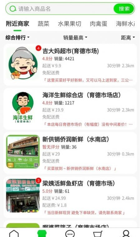 吉快