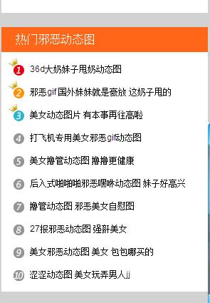 美女天堂 美女天堂