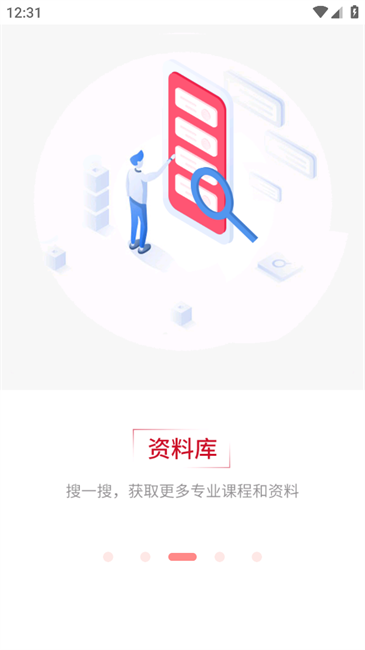 强生知行