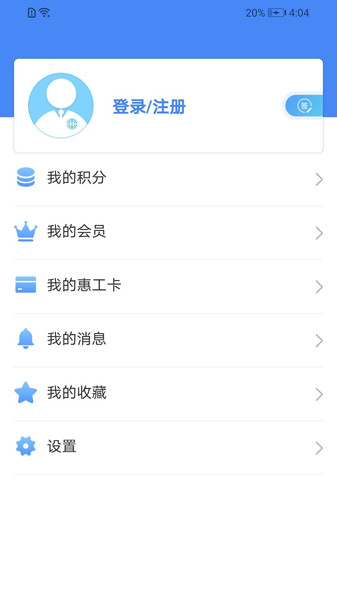 温工汇