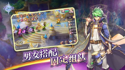 星之圣歌 星之圣歌