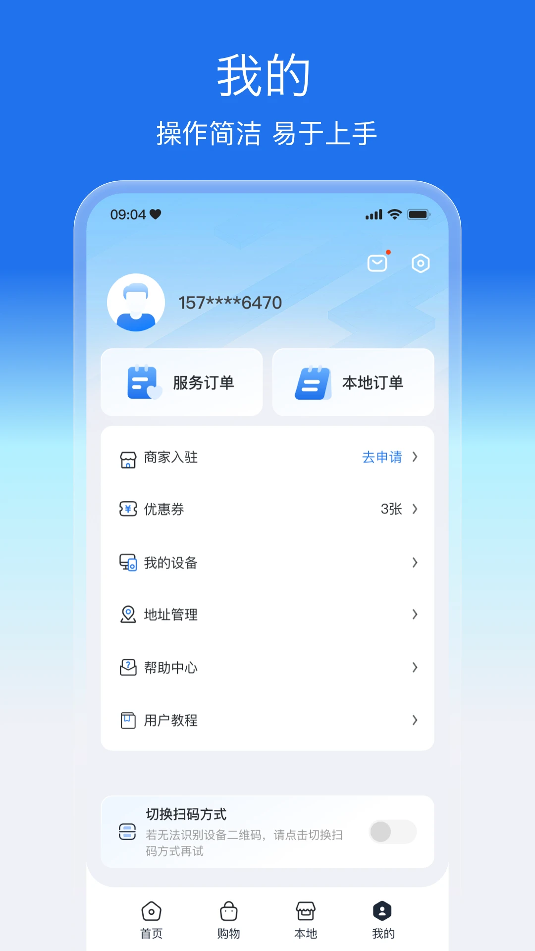 盛兔帮