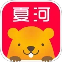 夏河同城