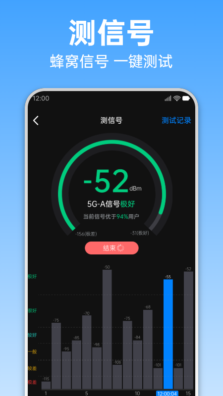 鲲鹏无限