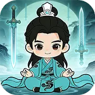 放置修行录