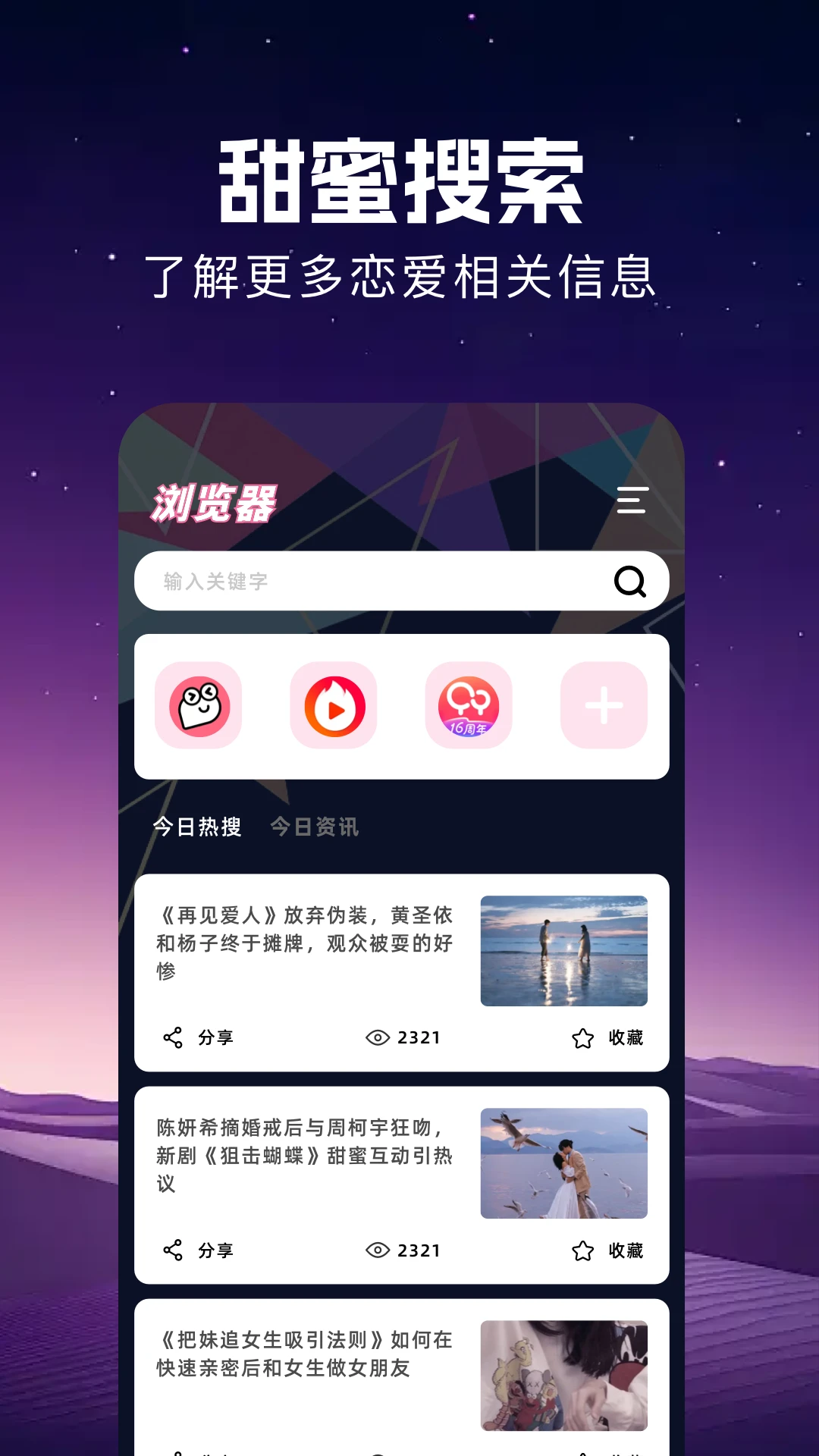 FLAl对话