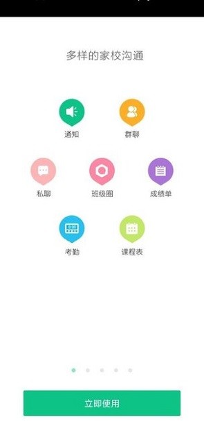 西藏教育管理