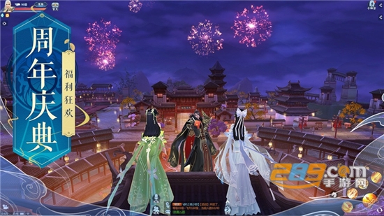 新诛仙手游青春版 新诛仙手游青春版