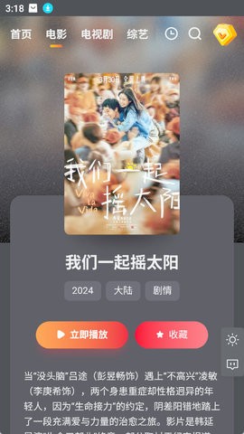 永乐视频 永乐视频