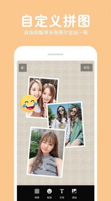 照片拼图 照片拼图