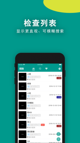 易影HD