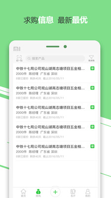 品材汇 品材汇