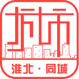 淮源同城