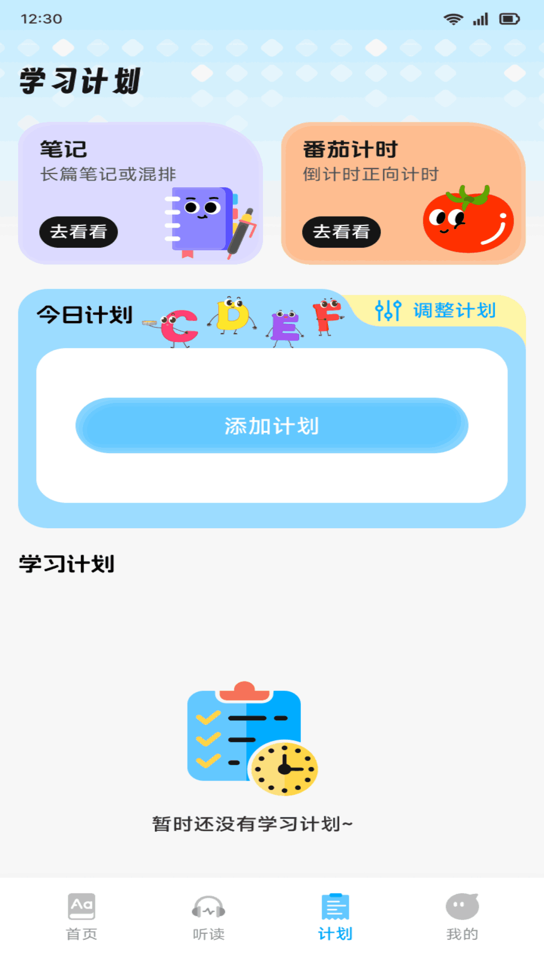 奇喵趣学