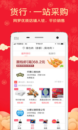 华人邦