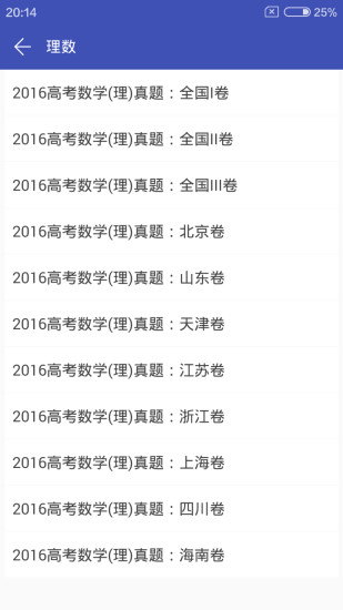 高中数学宝典 高中数学宝典