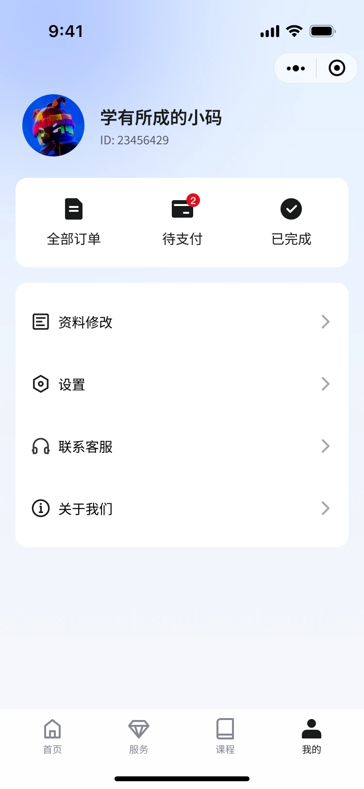 小码过河