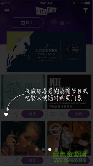 Cityline Movie (Hong Kong)