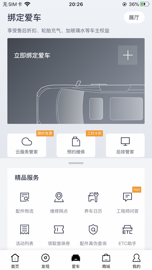 大通汽车