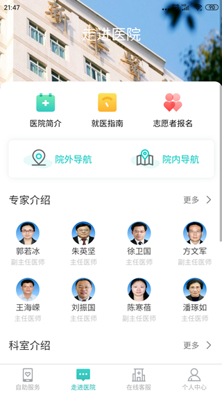 新华E院 手机版v4.3.0 新华E院 手机版v4.3.0