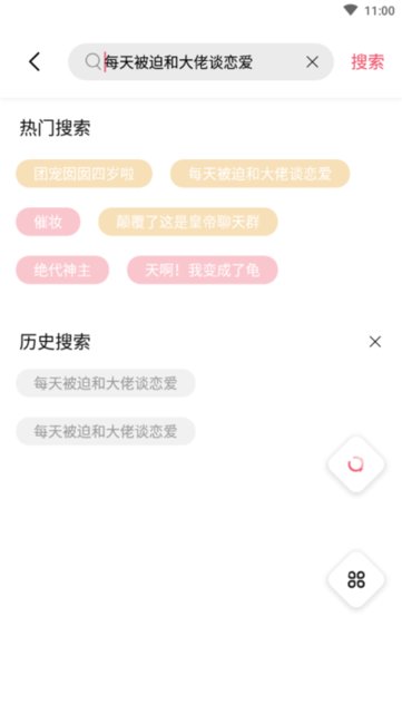 胜林工具助手