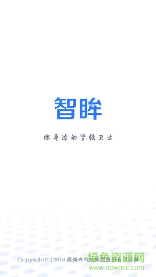 智眸管理 智眸管理