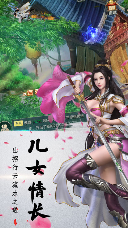 九州行之苗疆传奇