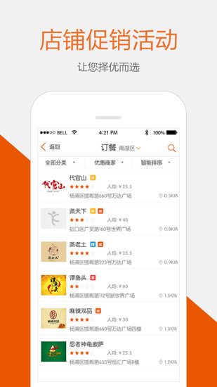 懒夫管家 懒夫管家