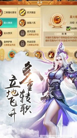 紫青双剑录
