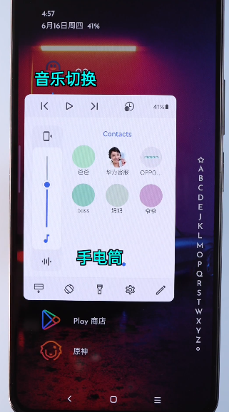 侧边栏app免费版