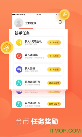 趣键盘最新版